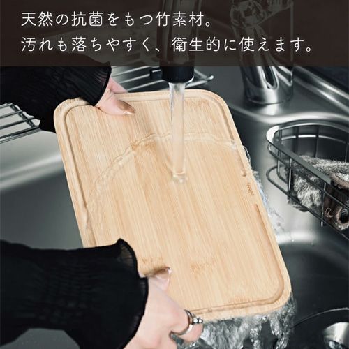正規品】フランス pebbly 竹 カッティングボード まな板 Sサイズ詳細