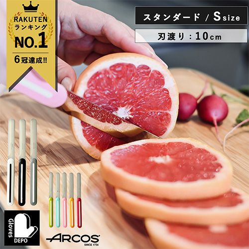 総合1位の商品
