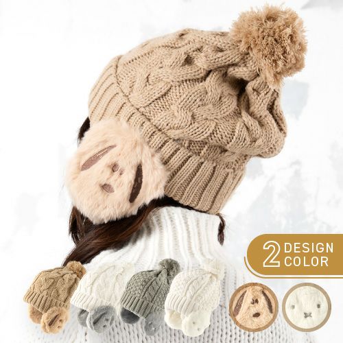 ミッフィースタイル　ぬいぐるみ　ニット帽　レア　美品 新品タグ付き】ニットキャップミッフィー ぬいぐるみ miffy style 希少