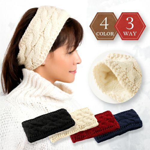 イヤーウォーマー